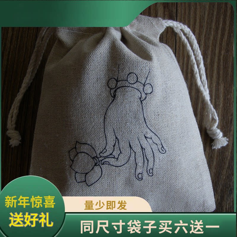 和芮布艺 棉麻抽绳束口袋 手机袋 收纳袋化妆袋茶叶礼物袋 布袋子