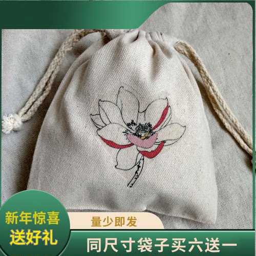 可印刷LOGO可定制 棉帆布抽绳束口 礼品包装袋 收纳整理袋 绽莲