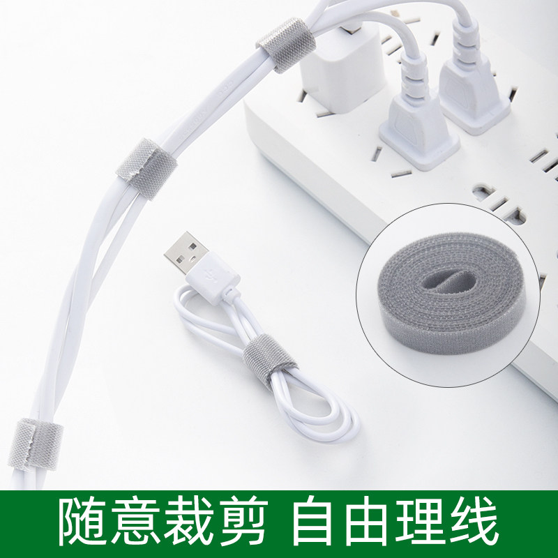 电线不再乱可手撕固定线