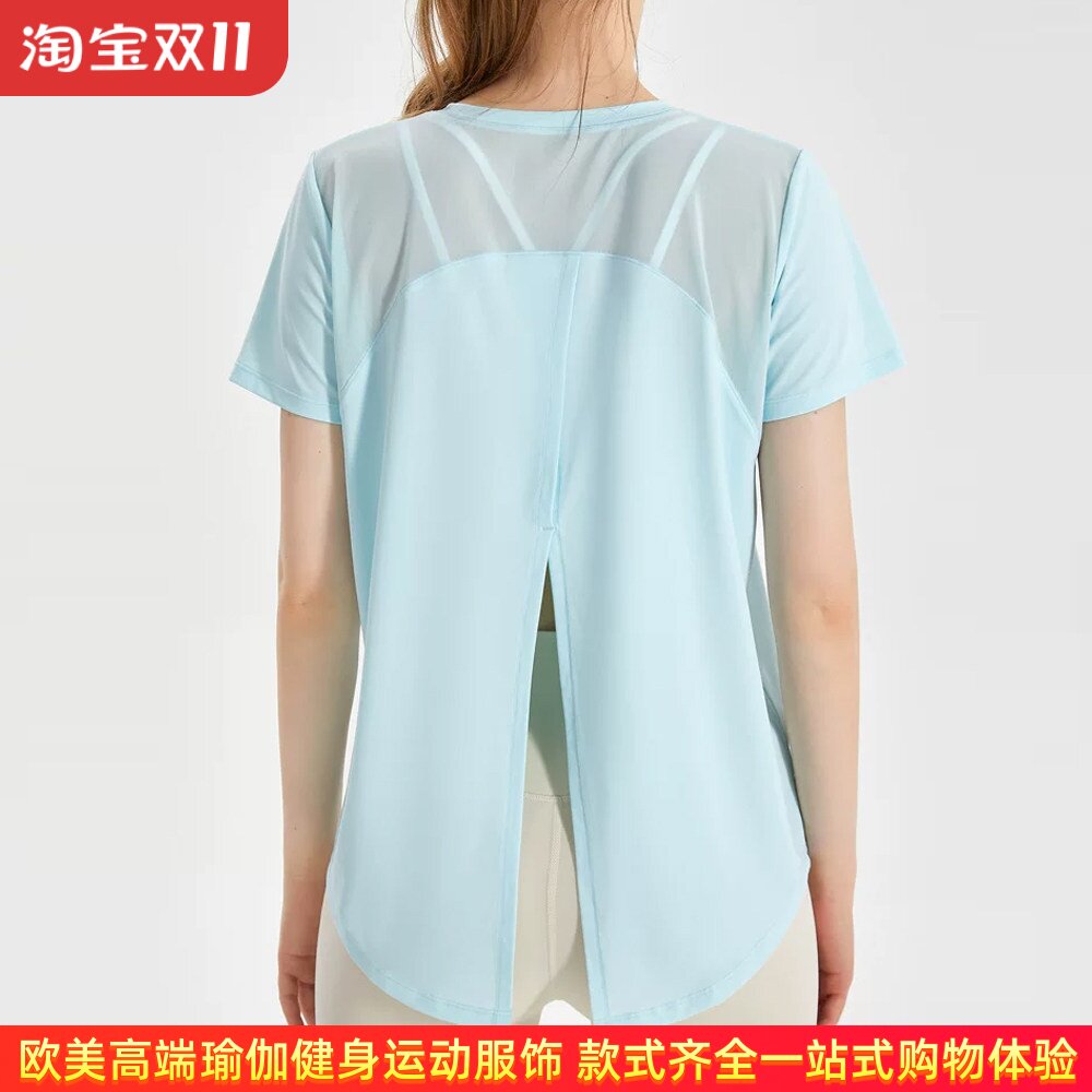 后开叉运动瑜伽服ALOUSAYOGA