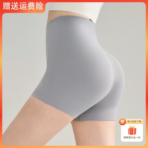 ALOUSAYOGA免穿内裤瑜伽服健身短裤高腰提臀零感骑行运动三分裤女