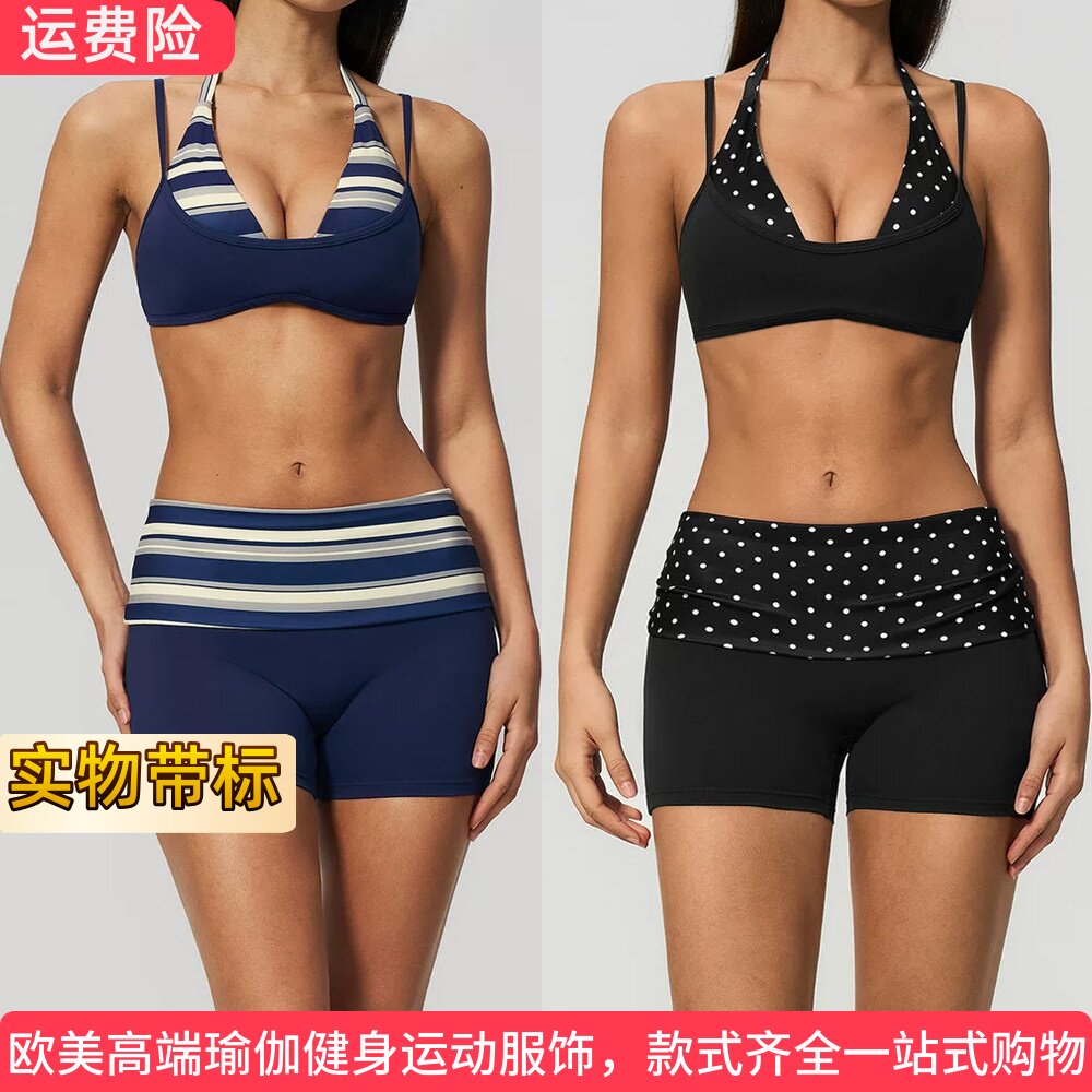 ALOUSAYOGA挂脖吊带波点条纹瑜伽服假两件运动速干跑步健身服套装