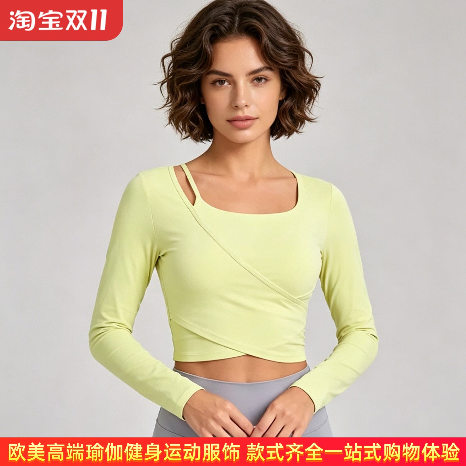 带胸垫镂空瑜伽服ALOUSAYOGA