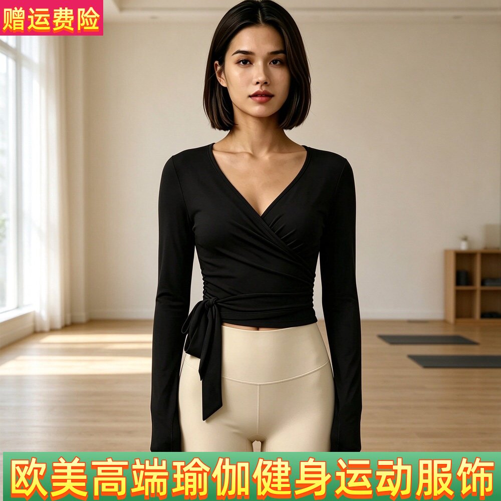 ALOUSAYOGA交叉V领绑带瑜伽服长袖女修身收腰侧系带健身运动上衣