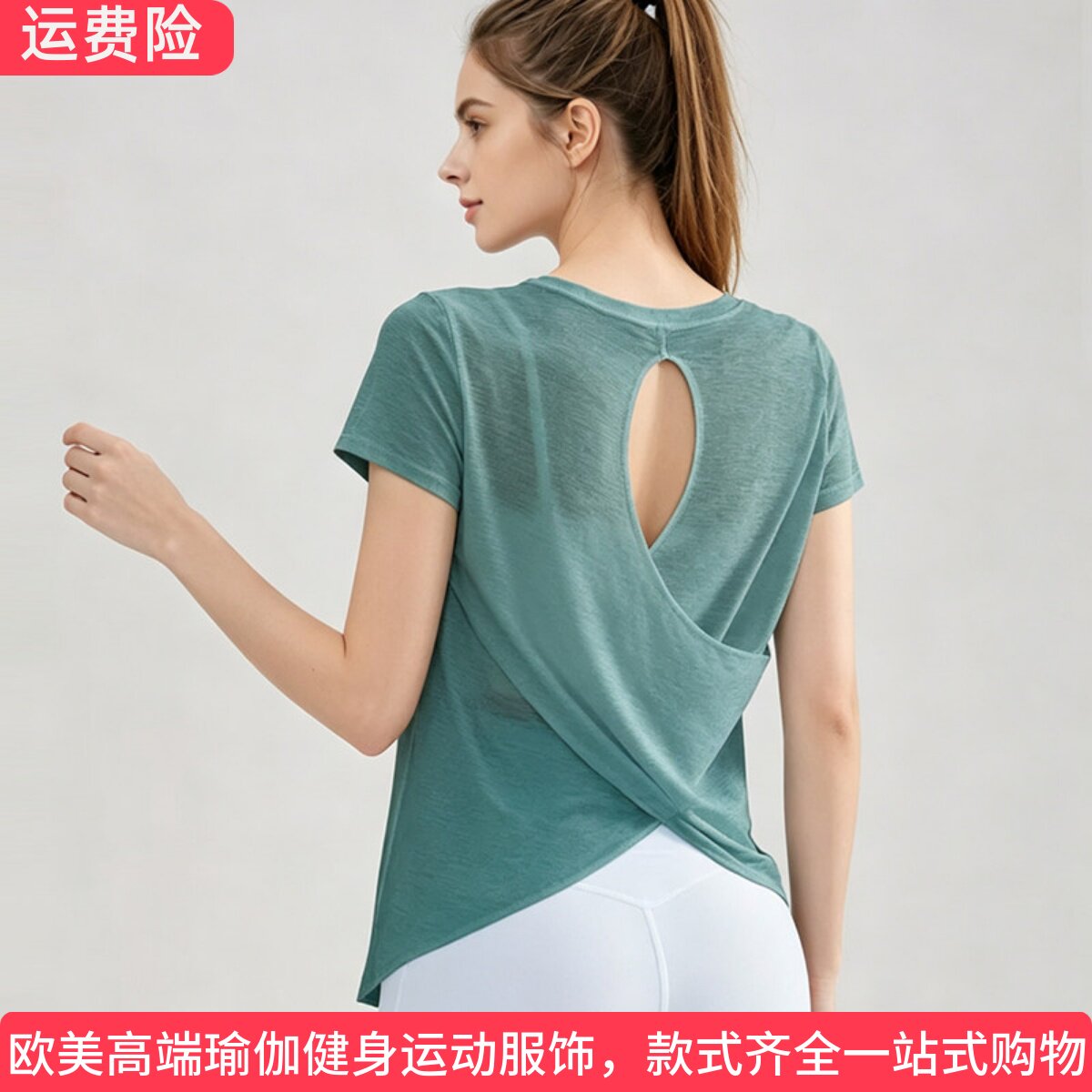 ALOUSAYOGA竹节纱瑜伽服短袖女夏季镂空透气速干运动跑步健身罩衫
