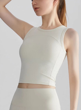 ALOUSAYOGA固定杯运动背心女健身外穿训练高强度防震高级感瑜伽服
