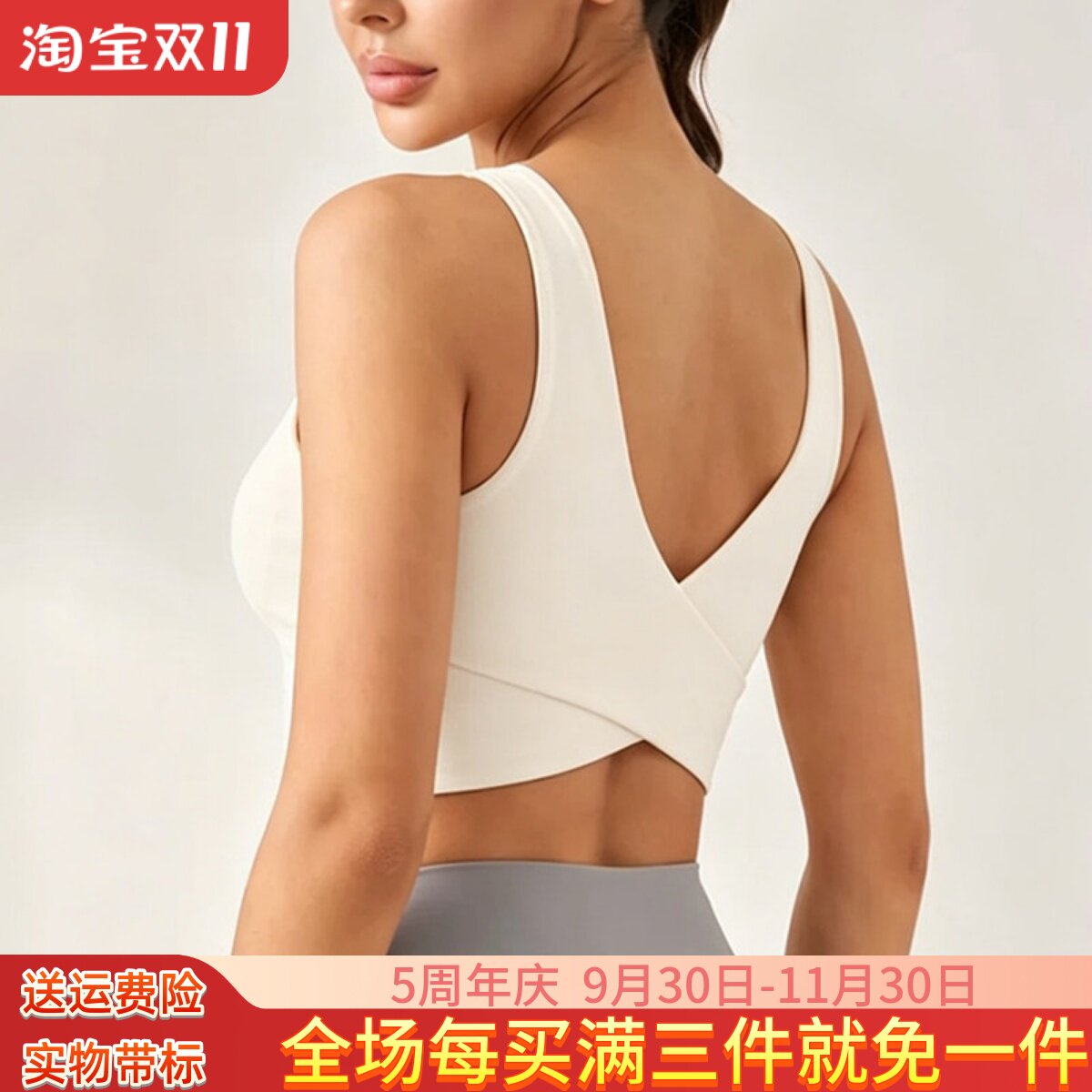 ALOUSAYOGA固定杯交叉美背运动服背心防震透气普拉提训练瑜伽文胸
