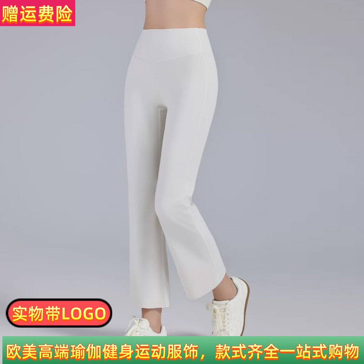 ALOUSAYOGA小个子女生八分运动瑜伽裤高腰紧身健身跑步烟管喇叭裤