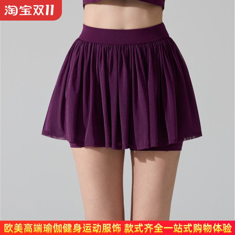 防走光运动网球裙ALOUSAYOGA