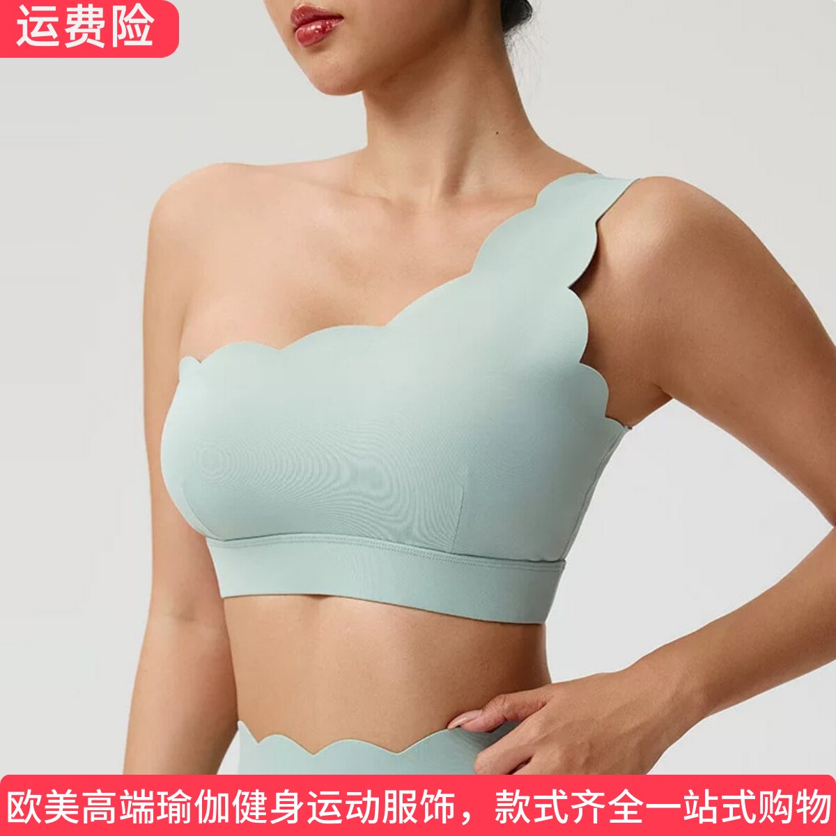 ALO USA YOGA性感单肩带瑜伽服文胸内衣普拉提健身跑步运动背心女