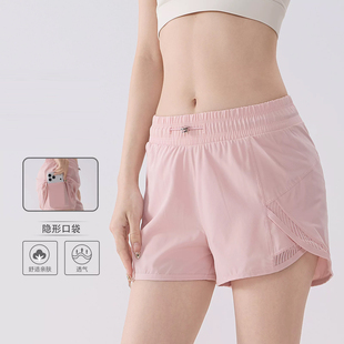 ALOUSAYOGA专业跑步速干透气运动短裤宽松休闲瑜伽服健身三分裤女