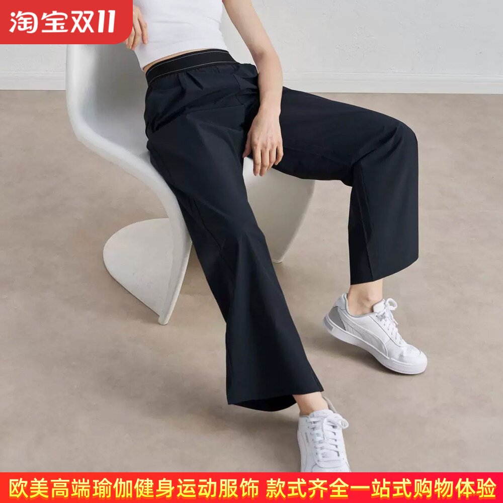 直筒健身运动裤女ALOUSAYOGA宽松