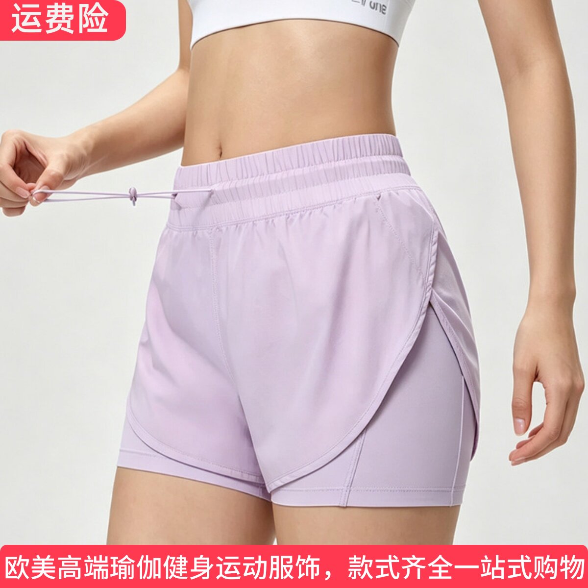 ALO USA YOGA凉感假两件运动短裤女抽绳休闲跑步健身瑜伽三分裙裤