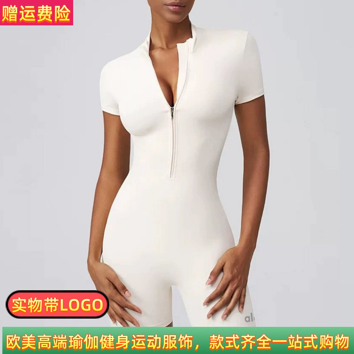 ALOUSAYOGA半拉链瑜伽服连体衣女夏紧身显瘦塑身健身跑步亲肤短裤