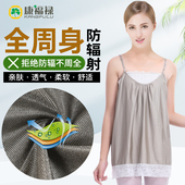 孕妇防辐射服上班内穿隐形孕妇装 围裙肚围肚兜吊带挡布银纤维衣服