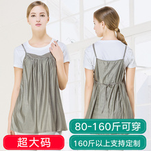 防辐射服孕妇装正品加大码内穿吊带春夏款防辐射衣服女怀孕期四季