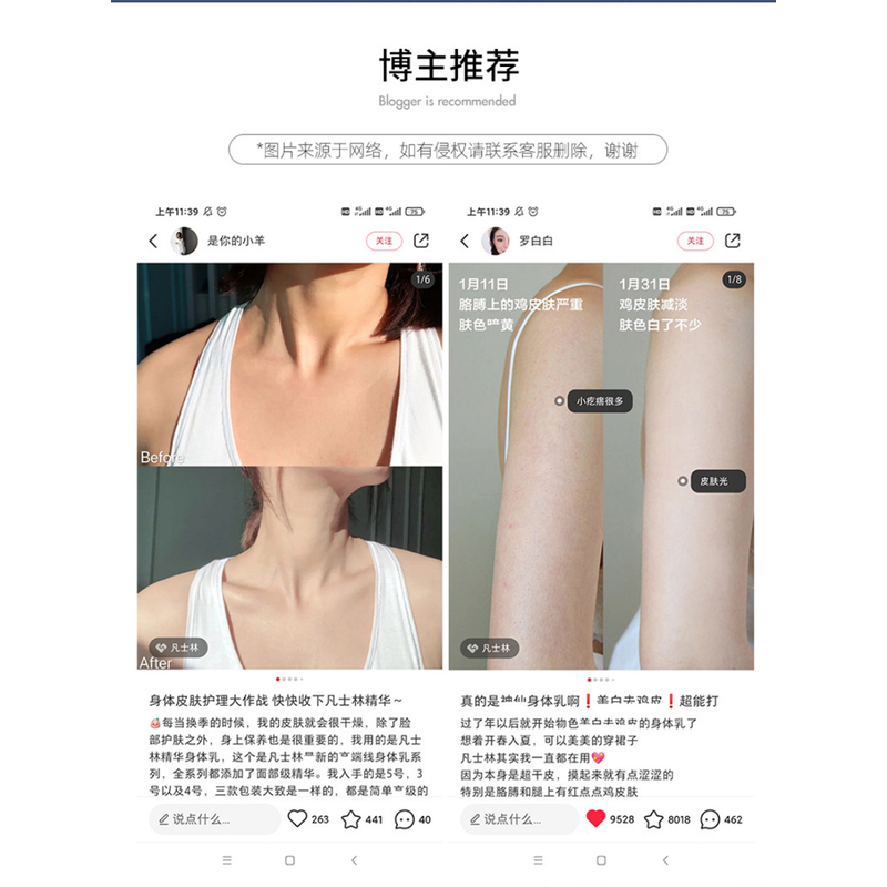 身体乳持久留香24小时香体香水女士保正品官方正品滋润保湿秋冬