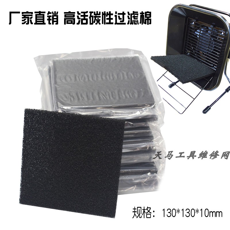 5片10片装 高品质环保493吸烟仪海绵AF400过滤棉烙铁焊接烟雾过滤