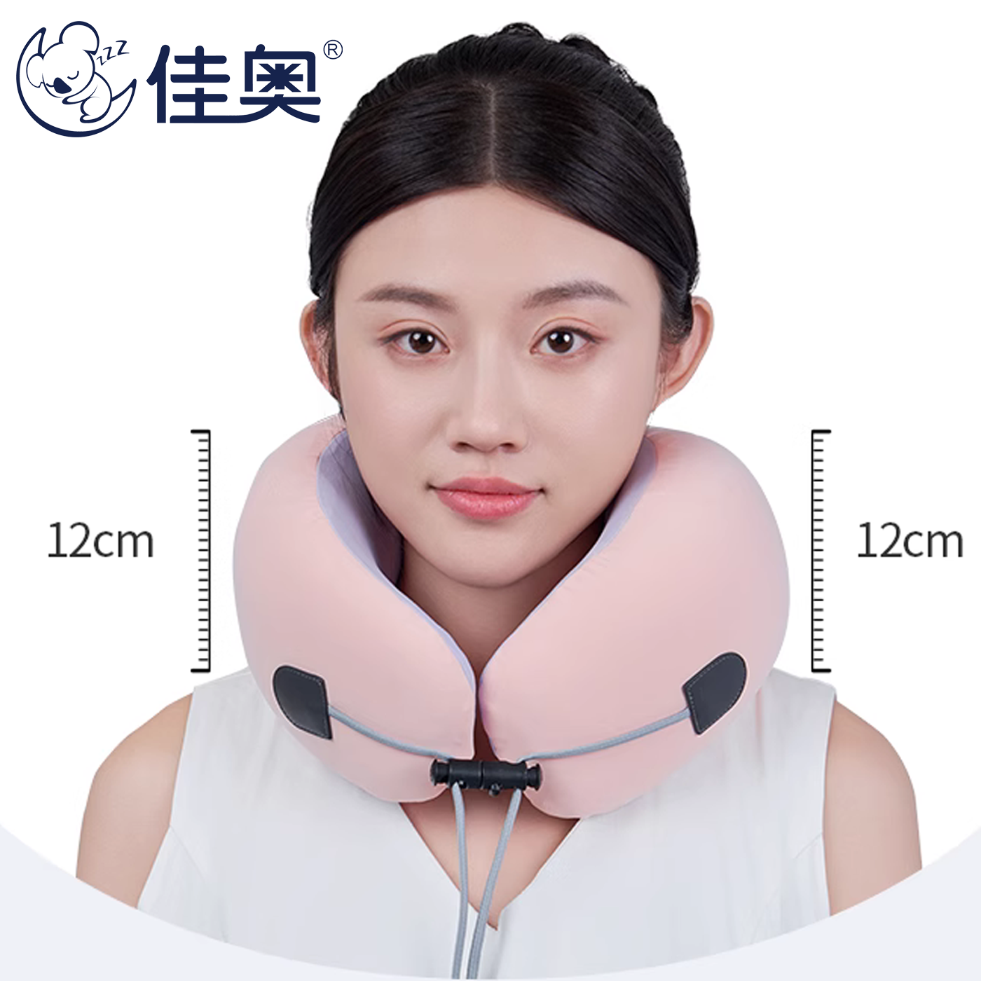 Jago/佳奥逗号U型颈枕出差旅行办公午休养护颈托多维支撑颈脖U枕