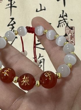 定制景区同款diy玛瑙手绳