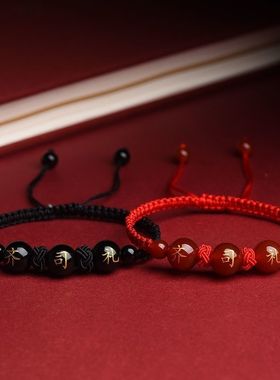 手工编织定制名字红绳