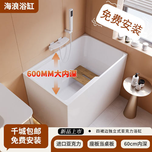 可折叠浴缸家用浴室洗澡