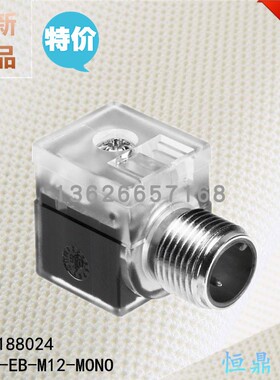 FESTO 费斯托 插头插座 188024 MSSD-EB-M12-MONO 全新销售