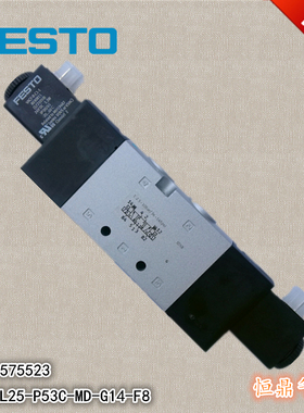 FESTO 费斯托气动电磁阀 575523 VUVS-L25-P53C-MD- G14-F8 现货