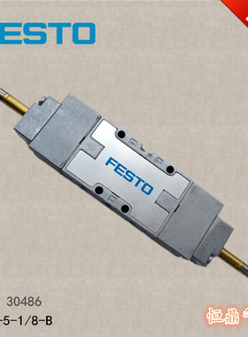 FESTO 费斯托 气动电磁阀 JMFH-5-1/8-B 30486 全新现货