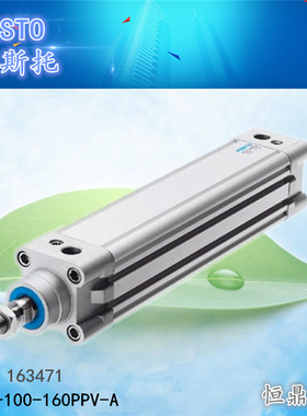 费斯托 FESTO 双作用气缸 DNC-100-160PPV-A 163471 全新现货