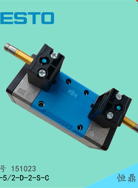 费斯托 FESTO 气动电磁阀 151023 JMFH-5/2-D-2-S-C 全新现货