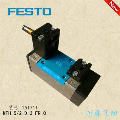 151711MFH-5/2-D-3-FR-CFESTO