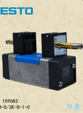 费斯托 FESTO 气动电磁阀 159683 MN1H-5/3E-D-1-C 全新现货