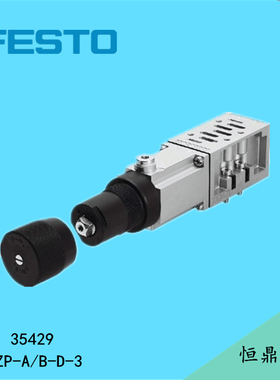 FESTO费斯托 调压底座 减压板 35429 LR-ZP-A/B-D-3 全新现货