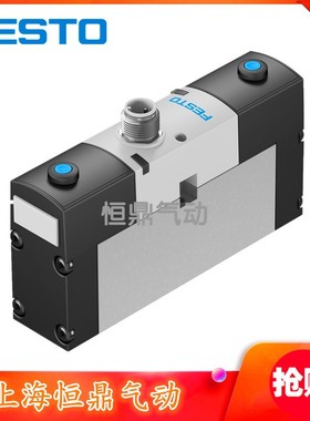费斯托FESTO电磁阀 VSVA-B-T32C-AH-A1-1R5L 534552 全新销售