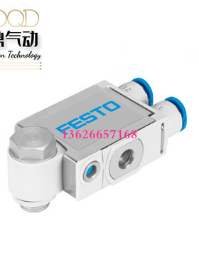 单向节流阀 VFOF-LE-BAH-G18-Q6 8001459全新销售