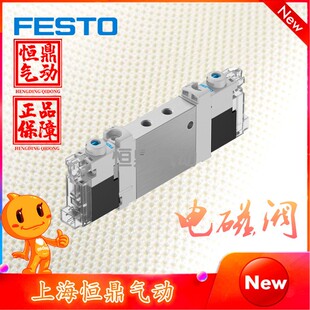 费斯托电磁阀 8042540 现货 B52 LK10 VUVG 1H2L