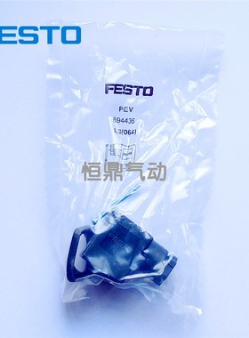 压力开关接线插座 接线盒 PEV 694436 全新现货销售