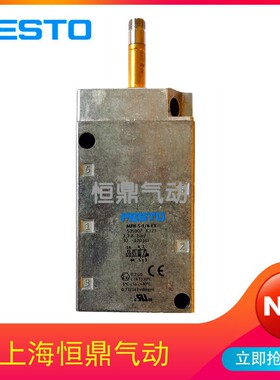 德国防爆电磁阀 MFH-5-1/4-EX 535907 全新现货销售