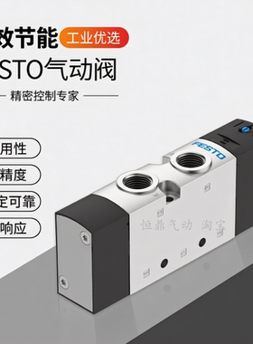 FFESTO费斯托电磁阀 575603 VUVS-L30-M52-MZD-G38-F8 现货