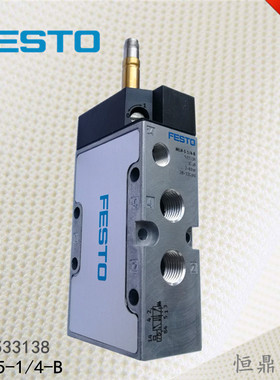 MLH-5-1/4-B气动电磁阀533138换向阀现货销售2分接口
