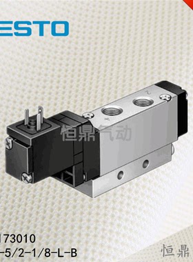 FESTO 费斯托气动电磁阀 173010 MEBH-5/2-1/8-L-B 全新销售