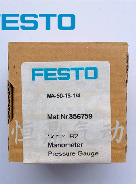 压力表 MA-50-16-1/4 356759 现货销售
