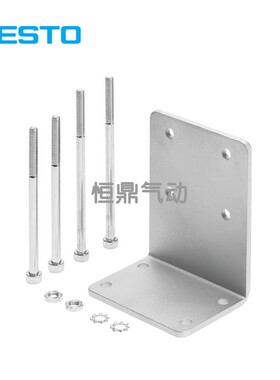 FESTO费斯托 支架 542251 VAME-P1-A 542255 VAME-P1-T