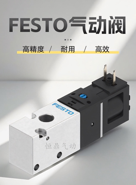 电磁阀  8043213 VUVS-LK20-M32C-AD-G18-1C1-S 现货