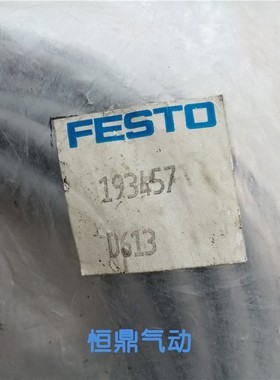 KMEB-1-24-10-LED 193457 连接电缆 现货