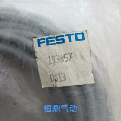 KMEB-1-24-10-LED 193457 连接电缆 现货