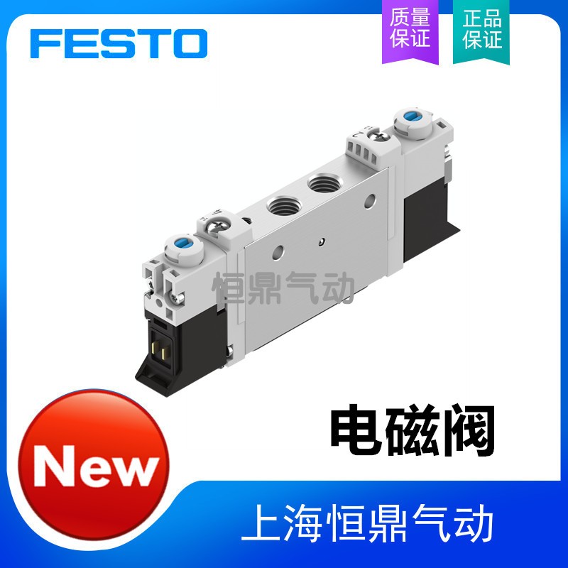 费斯托FESTO气动电磁阀FESTO
