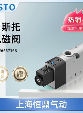 FESTO费斯托电磁阀 575568 VUVS-L30-M32C-AD-G38-F8-1C1 现货