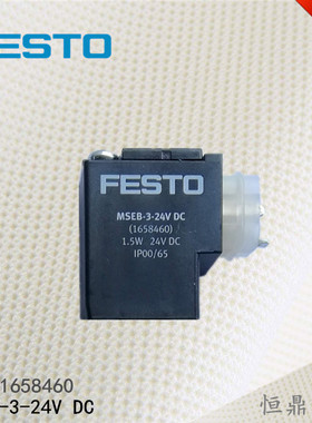 FESTO 德国费斯托 电磁线圈 1658460 MSEB-3-24V DC 全新销售